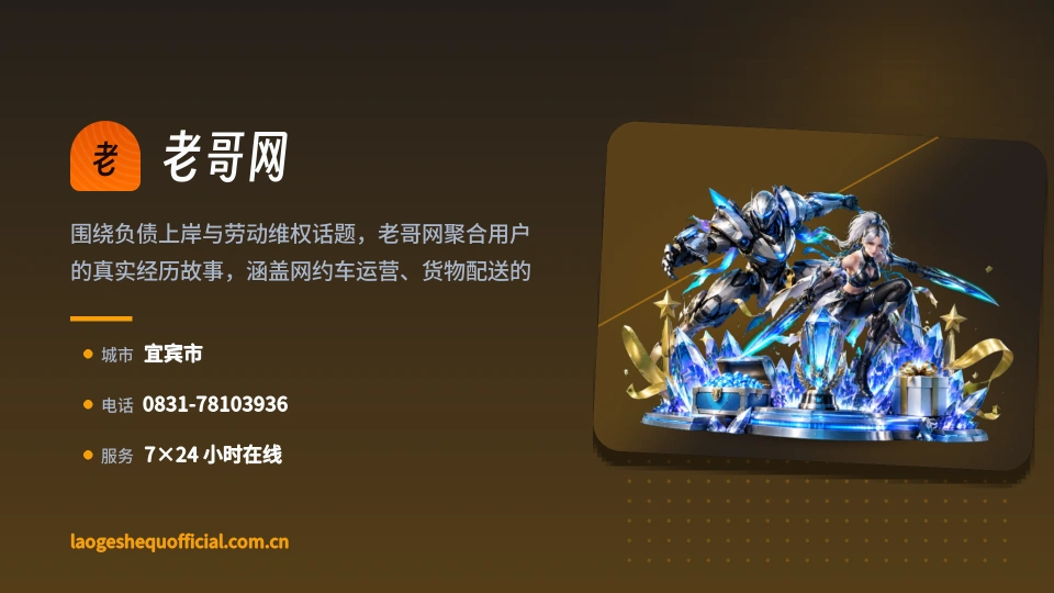 关于我们