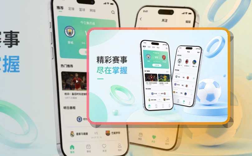 老哥网APP访问展示图